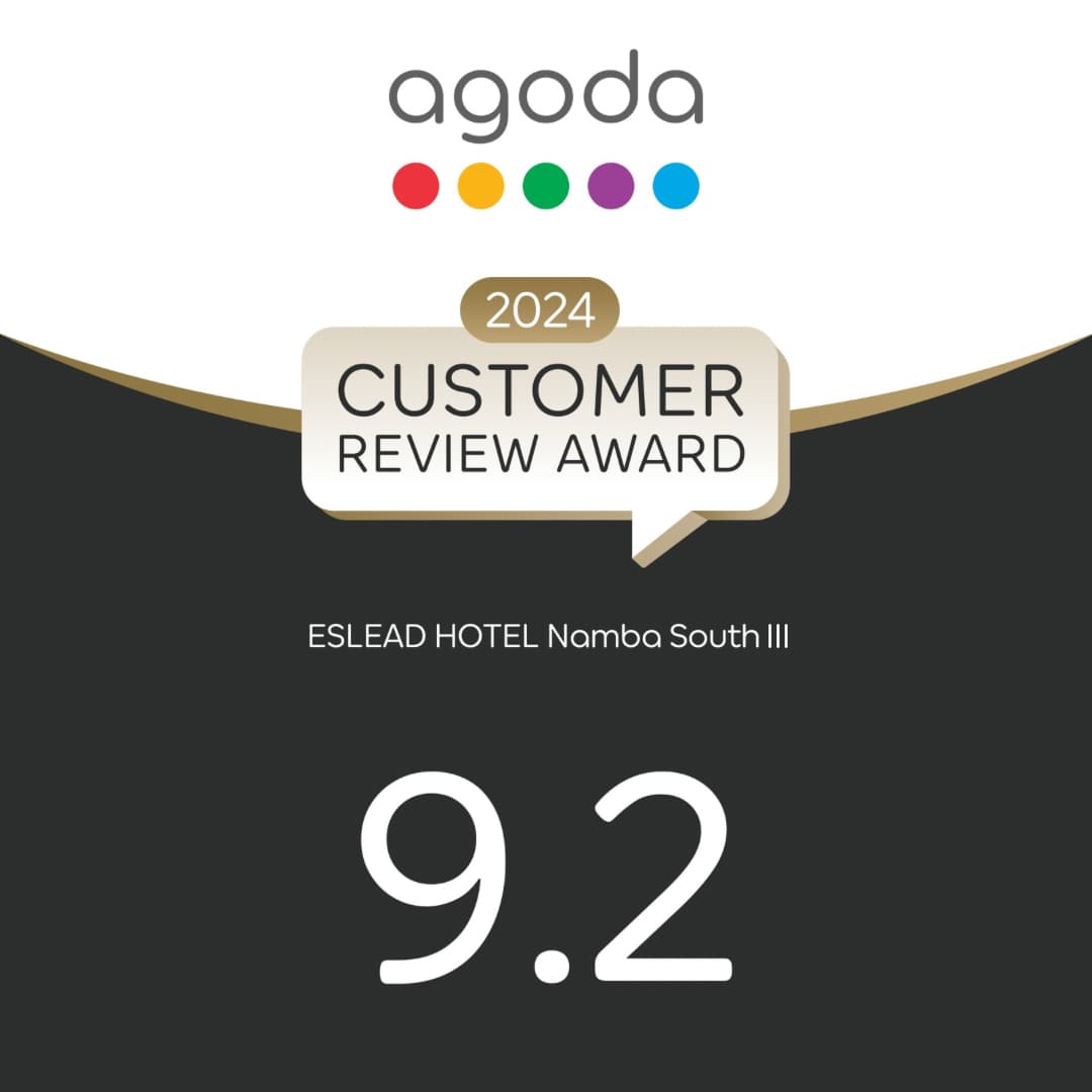 Agoda,Booking.com 2024クチコミアワード受賞